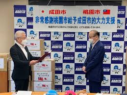 桃園市委託千葉台灣商會代表致贈友好城市成田市醫療物資 台湾新聞
