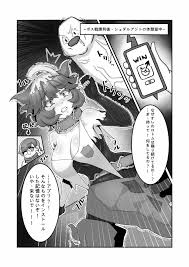 ポケットモンスター スカーレット・バイオレット】Sex after Versus – メロコ② - 同人誌 - エロ漫画  momon:GA（モモンガッ!!）