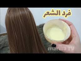 بدون غسل فرد الشعر في دقائق بدون تكاليف ضعيها مرة على شعرك ولن تستغني عنها مجربة100 التجربه أمامكم Youtube In 2020 Glass Of Milk Food