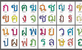 These colour flashcards in printable pdf format are a great resource for english and art lessons alike. 44 Thai Letters Flash Card Learning Thai Kor Kai Thai Language Pdf Flash Cards In 2021 Letter Flashcards Thai Alphabet Flashcards