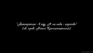 зависит все что в мире есть от поднебесной выси Sergio63 Profile