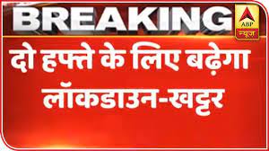 Haryana chief minister manohar lal has written to his bihar counterpart nitish kumar politely declining the latter's offer to bear the cost of the expenses incurred on taking care of biharis stranded in. Lockdown For 2 More Weeks Pm Will Announce Soon Haryana Cm Khattar Abp News Youtube
