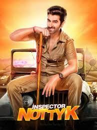 17 october 2017 (india) see more ». Amazon Com Jio Pagla Jisshu Sengupta Soham Chakraborty Hiran Chatterjee Ravi Kinagi