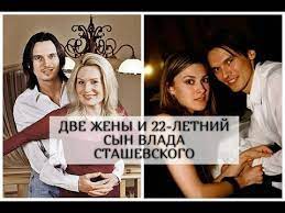 В девяностых влад сташевский был невероятно популярен как исполнитель. Dve Zheny I 22 Letnij Syn Pevca Vlada Stashevskogo Youtube
