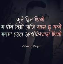 Nepali Quote Nepali Love Quotes Life Quotes Quotes