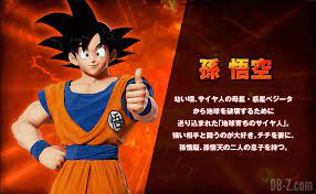 Dragon ball z 4d movie. Dragon Ball Z The Real 4 D Cg Attraction Page 3 Kanzenshuu