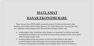 Ia tidak boleh diteruskan tanpa tempoh. Matlamat Model Ekonomi Baru Model Ekonomi Baru Ada Kaitan Dg Penggunaan Metode Statistika Estimasi Dan Uji Hipotesis Proo