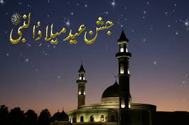 12 rabi ul awal 2020. Umrah Packages 12 Rabi Ul Awal Http Www Ilinktours Com Umrah Packages Rabi Ul Awal Rabi Ul Awwal Eid Milad Un Nabi