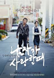 Man In Love 2014 Man In Love Love Movie Korean Drama Movies