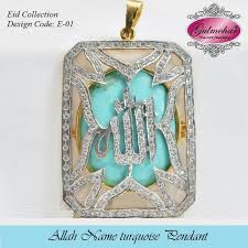 Allah Name Turquoise Pendant Design Code E 01 Pendant Design Turquoise Pendant Pendant