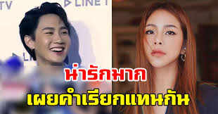 ชมพู่ แฮปปี้หนัก พลอย ชวพร มอบของขวัญแรร์ไอเทมจากศิลปินดังให้ถึงที่. à¸ à¸›à¸• à¸™ à¹€à¸‚ à¸™à¸«à¸™ à¸ à¸¢à¸­à¸¡à¸£ à¸šà¸„à¸š à¸žà¸¥à¸­à¸¢ à¸Šà¸§à¸žà¸£ à¹€à¸ž à¸­à¸™à¸Šà¸¡à¸ž à¸­à¸²à¸£à¸¢à¸² Setup