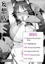 Get Lost in Princess Connect Re-Dive Hentai