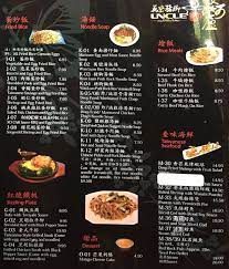 I can also share my own activities with my students, and give them individual feedback. Uncle Lu Menu Menu For Uncle Lu Central Richmond Richmond