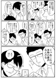 あんくる naporitanteck さんの漫画 246作目 ツイコミ 仮 ワールドトリガー イラスト 漫画 あん