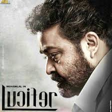 Lucifer 2019 Malayalam Mp3 Songs Download Darkeagle Lyric4u Mp3 Song Mp3 Song Download Songs