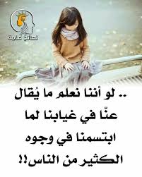 Pin By Waet Waet On كلمات من هنا وهناك Arabic Quotes Words Quotes Love Words