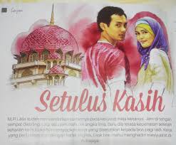 Seiring dengan perkembangan waktu, pekerjaan suami pun semakin sibuk karena karir suami saya dikantornya sedang melonjak pesat. Ini Ceritera Aku Cerpen Setulus Kasih