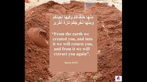 Ayat ini disebutkan di dalam surah ini sebanyak tiga puluh satu kali.istifham atau kata tanya yang terdapat dalam ayat ini mengandung makna taqrir atau menetapkan, demikian.imam hakim melalui jabir r.a. Surah Taha 20 Verse 55 Youtube