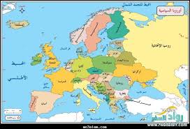 خريطة اوروبا مقسمة خريطة اوروبا صماء خرائط اوروبا بالعربي Europe Map Map World Map