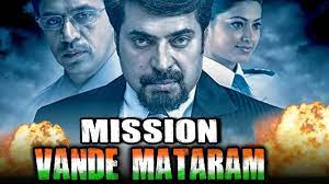 Mission Vande Mataram Vandae Maatharam Hindi Dubbed Full Movie Mammootty Arjun Sarja Youtube U 04/01/1939 (in) drama 2h 53m. mission vande mataram vandae maatharam hindi dubbed full movie mammootty arjun sarja