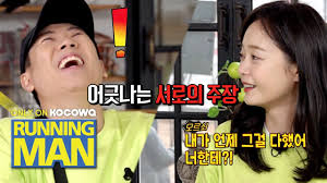 Discover its cast ranked by popularity, see when it premiered, view trivia, and more. Jeon So Min Healthy And Back On Running Man