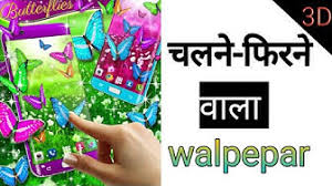 Join now to share and explore tons of collections of awesome wallpapers. Walpepar Youtube