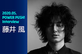 Dec 11, 2020 · 藤井 風 公式無料アプリ 『 fujii kaze 』 藤井 風の最新公式情報やチケット販売スケジュール、ここでしか見ることのできないアプリ限定のコンテンツ(フォトギャラリー等)をチェックしよう！ ã‚¹ãƒšãƒ¼ã‚¹ã‚·ãƒ£ãƒ¯ãƒ¼tv ãƒ¬ã‚³ãƒ¡ãƒ³ãƒ‰ã‚¢ãƒ¼ãƒ†ã‚£ã‚¹ãƒˆ å„ªã—ã• è—¤äº• é¢¨
