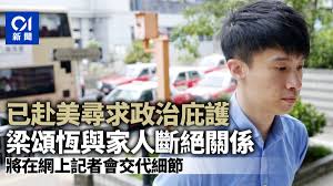 Sixtus leung and his partner yau wei ching called chinese people a racial slur during his oath in the hong kong legislature. 3ckynel S46 Jm