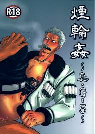 Smoker - Hentai Manga, Doujins, XXX & Anime Porn