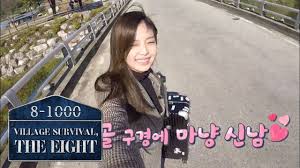 Check spelling or type a new query. Jennie Says Hello To The Locals So Sweet Village Survival The Eigh Star Vs The Forces Of Evil Survival Say Hello