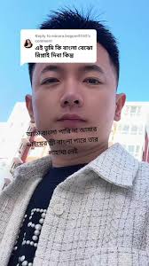 বৌদির X দেবর বাংলা