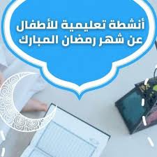Check spelling or type a new query. Ø§Ù†Ø´Ø·Ø© Ø§Ø±ÙƒØ§Ù† Ø§Ù„Ø§Ø³Ù„Ø§Ù… ÙˆØ±Ù‚ Ø§Ù„Ø¹Ù…Ù„ O O UÆ'o U O U O O U O U U O O O U U OÂªo U U O O U O U O U UË†o O O O Uso O C Youtube ÙˆØ±Ù‚Ø© Ø¹Ù…Ù„ Ø£Ø±ÙƒØ§Ù† Ø§Ù„Ø¥Ø³Ù„Ø§Ù… Ø§Ù„Ø®Ù…Ø³Ø© Ù…Ø´Ø±ÙˆØ¹ Ø¹ØµÙÙˆØ± Ø§Ù„ØªØ¹Ù„ÙŠÙ…ÙŠ Islam For Kids Senses Preschool Islamic Studies