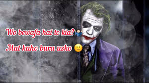 Wo Bewafa Hai To Kya Mat Kaho Bura Usko Shayari Lyrics Naseer Turabi Youtube Wo bewafa hai to kya mat kaho bura usko shayari status bewafa shayari. wo bewafa hai to kya mat kaho bura usko shayari lyrics naseer turabi