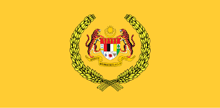 يڠدڤرتوان اݢوڠ‎), also known as the paramount ruler, the supreme head or the king. Datei Flag Of The Supreme Head Of Malaysia Svg Wikipedia