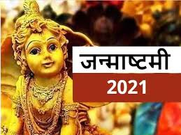 2 days ago · happy janmashtami 2021: Yu8bkjxlbvcgwm