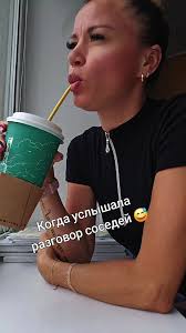 Почему я выбираю его: ревность и забота