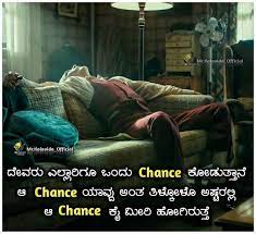We did not find results for: 21 Best Kannada Attitude Quotes With Hd Images Dwld Ideas In 2021 Attitude Quotes In English Attitude Quotes Quotes