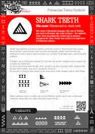 Shark Teeth Polynesian Symbols Cheatsheets By Tattootribes Polynesian Tattoo Designs Shark Teeth Polynesian Tattoos Women