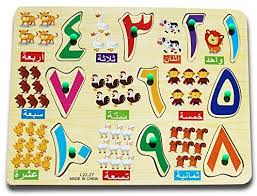 From geography to habitats, parts of the body and more, this educational toy can help kids become familiar with just about anything. Ukr Puzzle Wooden Arabic Numbers Baby Toddler Development Toy Buy Online At Best Price In Uae Amazon Ae
