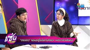 บุ๋ม ปนัดดา ปวดใจรู้ข่าวดาราโลกใบที่ 2 อธ … Sbvwplqqduyq M