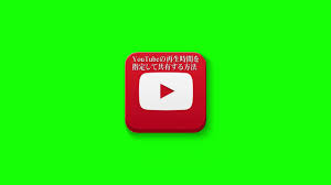 Use youtube to improve your japanese pronunciation. 3d Japanese Subscribe Button Green Screen Animation Free 4k Youtube