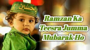 Dua mein yaad rakhna singer: Dua Mai Yaad Rakhna Is Gunahgar Ko Ramzan Ka Teesra Juma Mubarak Ho Youtube