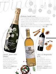 Magazine Layout Design For Wine Products Illustrations Clean Creative Festive Wine Brochures Wine Bottle Wine Design