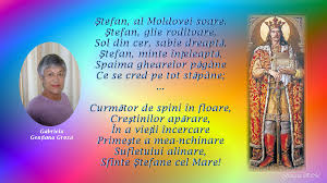 Basarabia şi nordul bucovinei dincolo de hotare. Poezii Despre Stefan Cel Mare