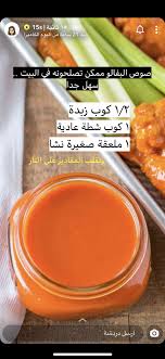 Pin By ابو محمد On طبخ Cooking Recipes Arabic Food Dessert Recipes