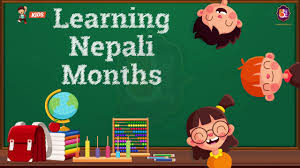 Nepali Months Of The Year 12 Months Calendar Months Utsav 360 Youtube