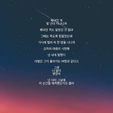 감성글귀 모음집에 있는 쏘힝님의 핀 2020 명언 시 시인