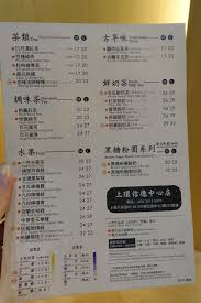 We did not find results for: Review Of Yifang Taiwan Fruit Tea By Ivy Openrice Hong Kong