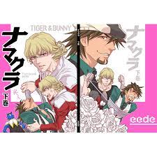 USED) Doujinshi - TIGER & BUNNY / Barnaby x Kotetsu (ナマクラ下巻) / eede | Buy  from Otaku Republic - Online Shop for Japanese Anime Merchandise