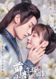 Chinese Dramas with Korean Subtitle